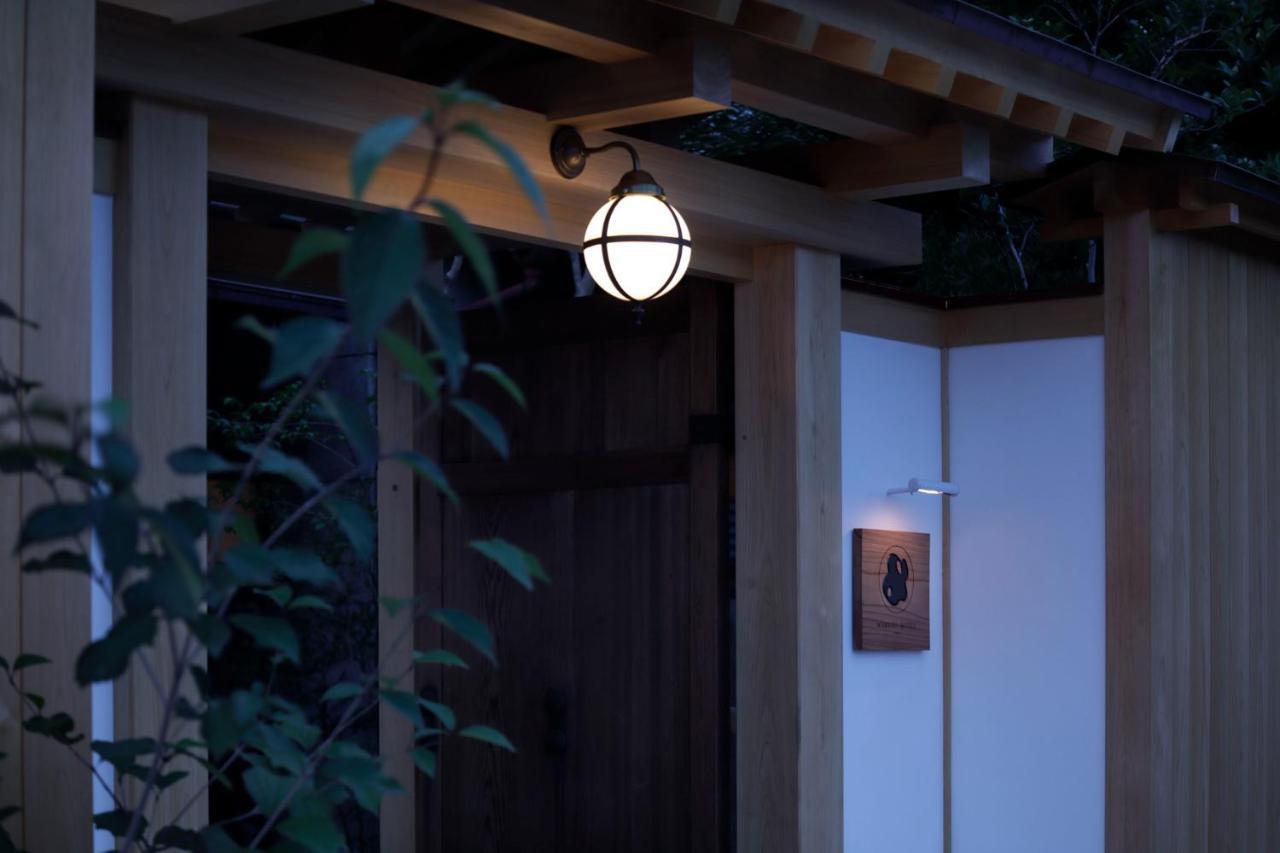 Maruyo Hotel 桑名市 エクステリア 写真
